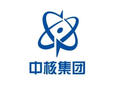 中核集团